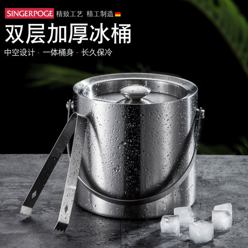 不锈钢冰块桶冰镇啤酒桶双层大容量密封保温桶KTV酒吧商用香槟桶