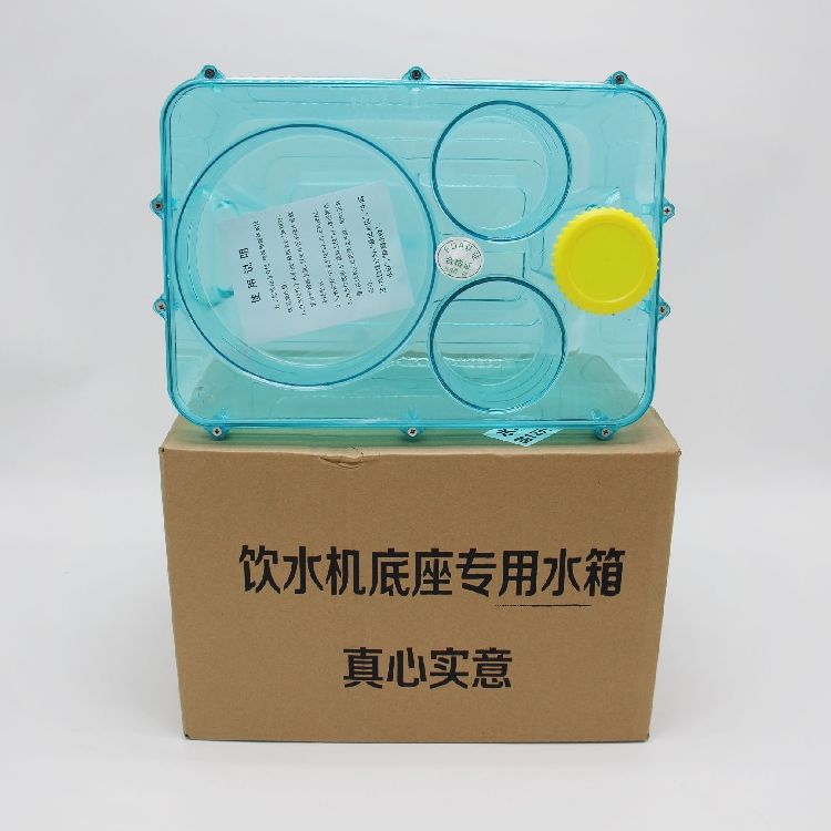 车载饮水机专用底座水桶货车储水桶2v大容量装纯净水桶15L连体桶