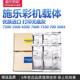 7780 6500 700 适合施乐6680 7600 7500 560 载体显影剂铁粉 7550