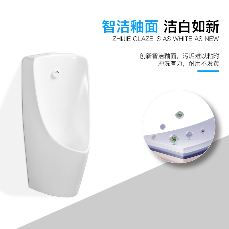 挂墙感应一体分体多功能智能小便斗家用公用防臭陶瓷尿斗