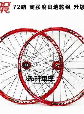 KOOZER XM490花鼓自编太阳MTX33车圈 山地轮组 26 27.5寸高强度