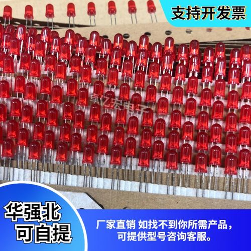 编带LED灯珠 圆头直插 5mm红发红色 F5插件排带 发光二极管指示灯