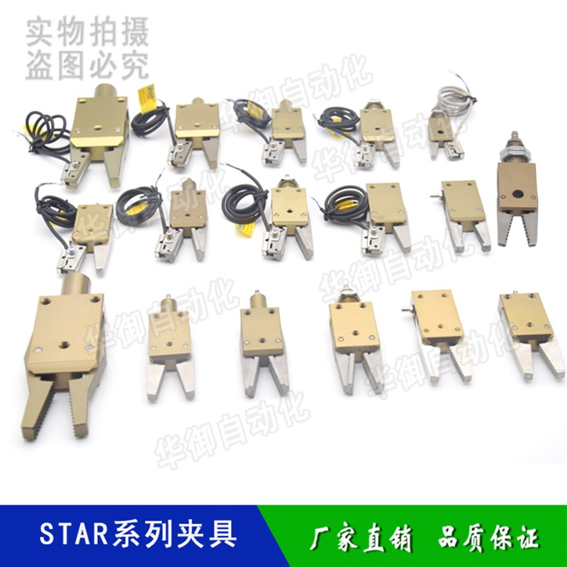 机械手配件 STR迷你夹具CHK-EM--C/ES-08/EX20-C水口夹传感器