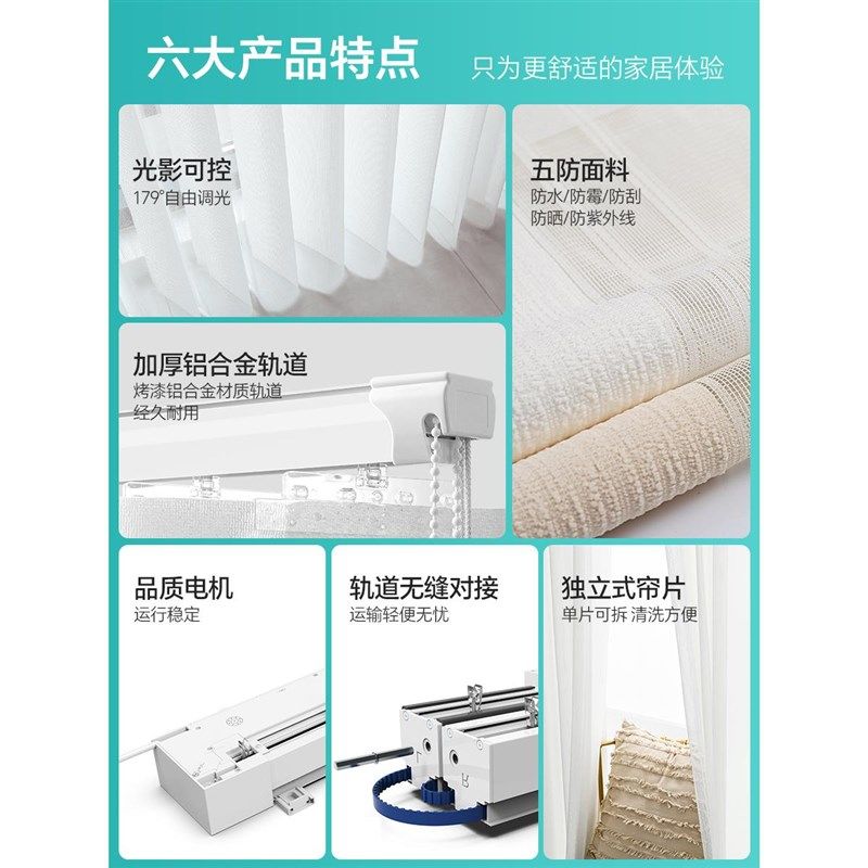 垂梦幻帘直帘式百叶窗帘电动智能红阳客竖厅网台遮光白纱帘