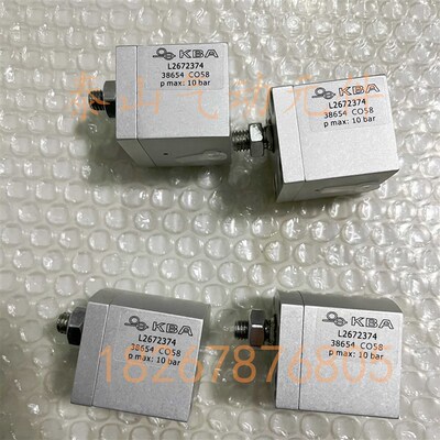 105高宝KBA印刷机气缸L2672256 L2670114 L2672374 0155 L2672375