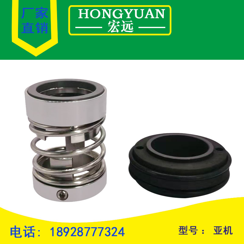 印染机械密封轴封水封2500/KU3/亚机-25/30/35/38/40/45/50/55