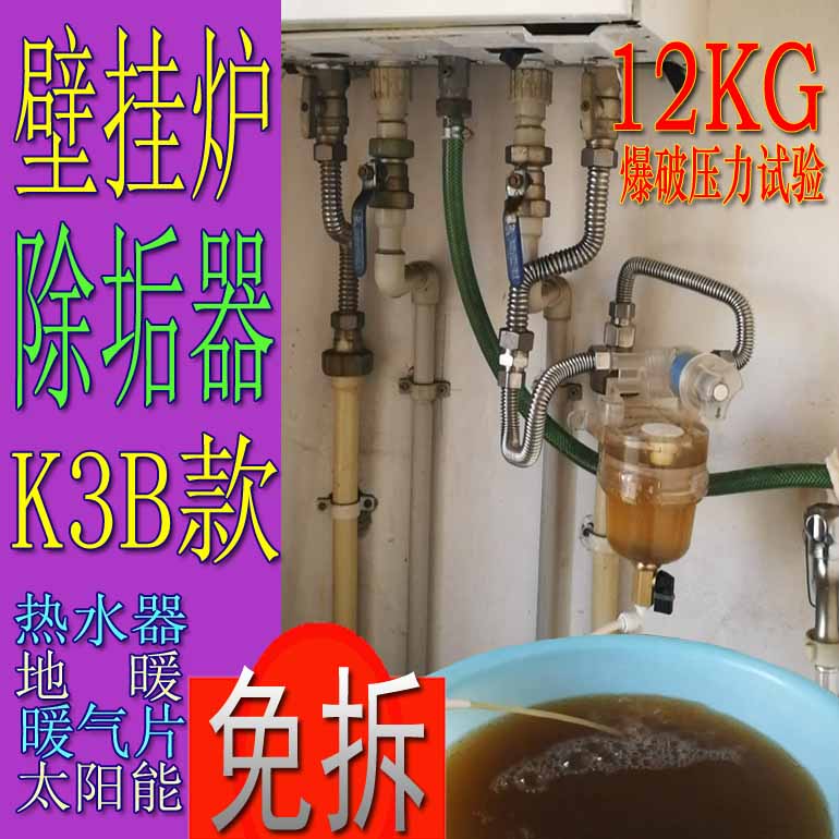 巧加K234B热水器管道清洗设备燃气壁挂锅炉地暖气片免拆机除锈垢