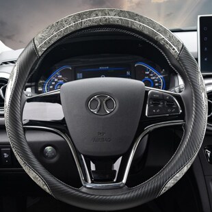 X55智道EU5X65汽车把套夏季 D50 X25 方向盘套皮北汽绅宝智行X35