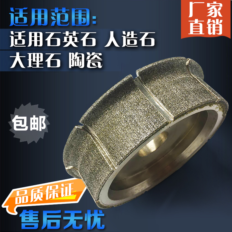石材磨边机电镀锣头石英石人造石单倒角磨轮大理石倒圆角磨具