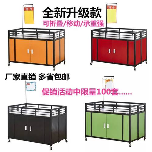 促销台展示架遮阳带棚折叠展台便携式超市试吃台冰粉摆摊车地推桌