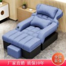 电动足浴沙发床躺椅足疗沙发浴场沙发休闲桑拿洗脚沙发床足按摩椅