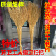 天然草扫把 芒草 铁扫把 室外扫把 笤帚 纯手工 扫把