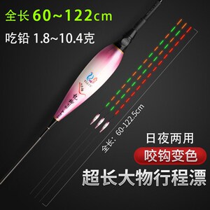 超长流氓漂咬钩变色大物行程漂黑坑深水湖库翘嘴鲢鳙加长尾夜光漂