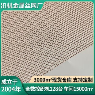 超薄紫铜网铜网编织过滤网铜网布电磁信号屏蔽防静电接地金属网