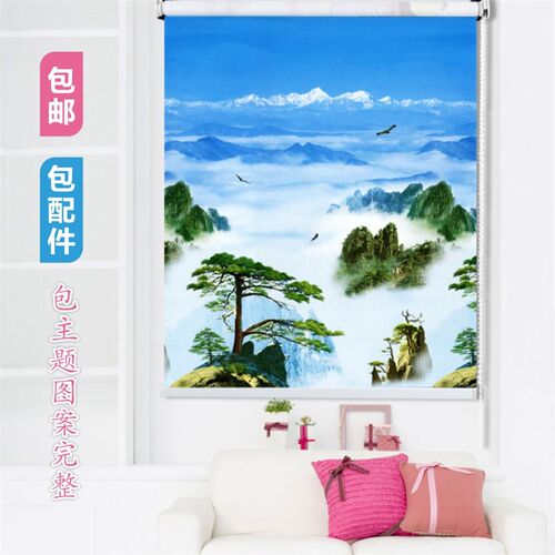 升降全遮光卷帘隔热窗帘遮阳山水风景画卧室上下拉链帘客厅免打孔