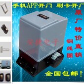 JIENC捷恩西平移门电机一体机庭院直线门电机遥控齿条电动开门机
