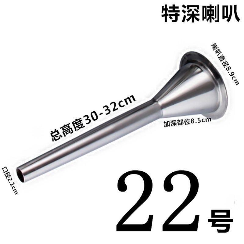 商用22号绞肉机加深不锈钢灌肠管灌香肠灌肠嘴绞肉机漏斗肠衣漏斗