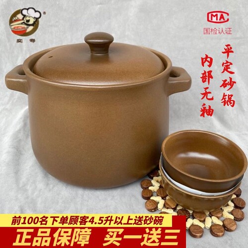 平定无釉土砂锅孕妇家用煲煮炖汤深锅明火老式陶土养生瓦罐无涂层