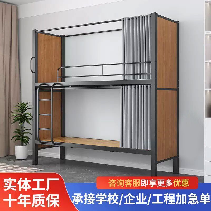 上下铺单人铁架床双层铁艺青旅民宿双人床学生公寓员工宿舍高低床