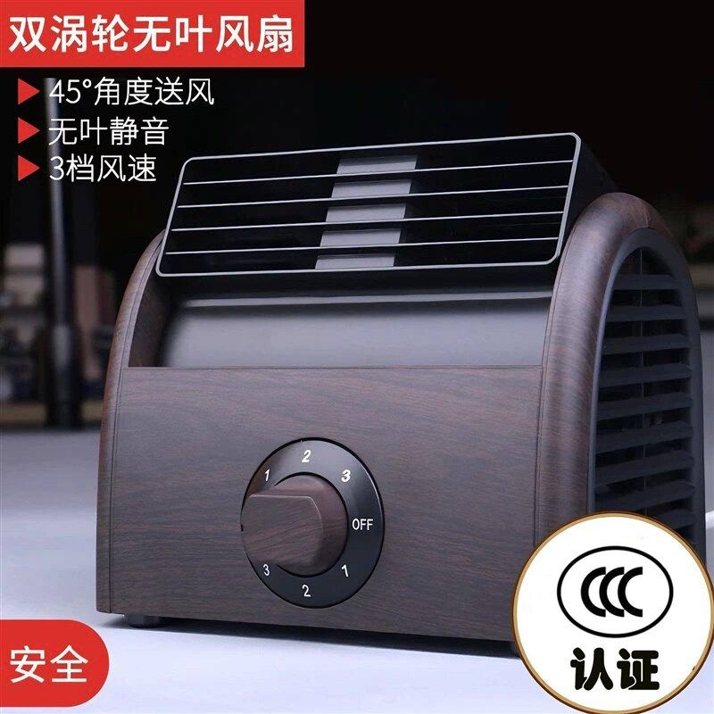 。小扇家用迷你宿舍制冷床上学风生静音办公室桌面车电载无叶扇