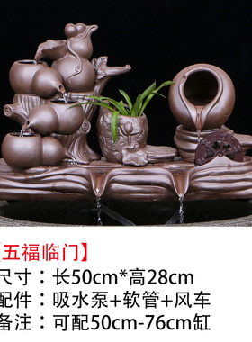 陶瓷自动循环流水养鱼缸鱼盆增氧过滤器室内喷泉瀑布造景装饰摆件