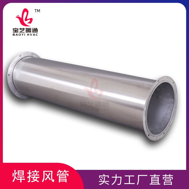 304不锈钢螺旋风管碳钢无缝满焊接管镀锌白铁皮排烟除尘通风管道