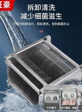 拆全自动不锈钢可肉卸切机商用肉片肉丝机肉绞肉机ZUE 切机工厂用