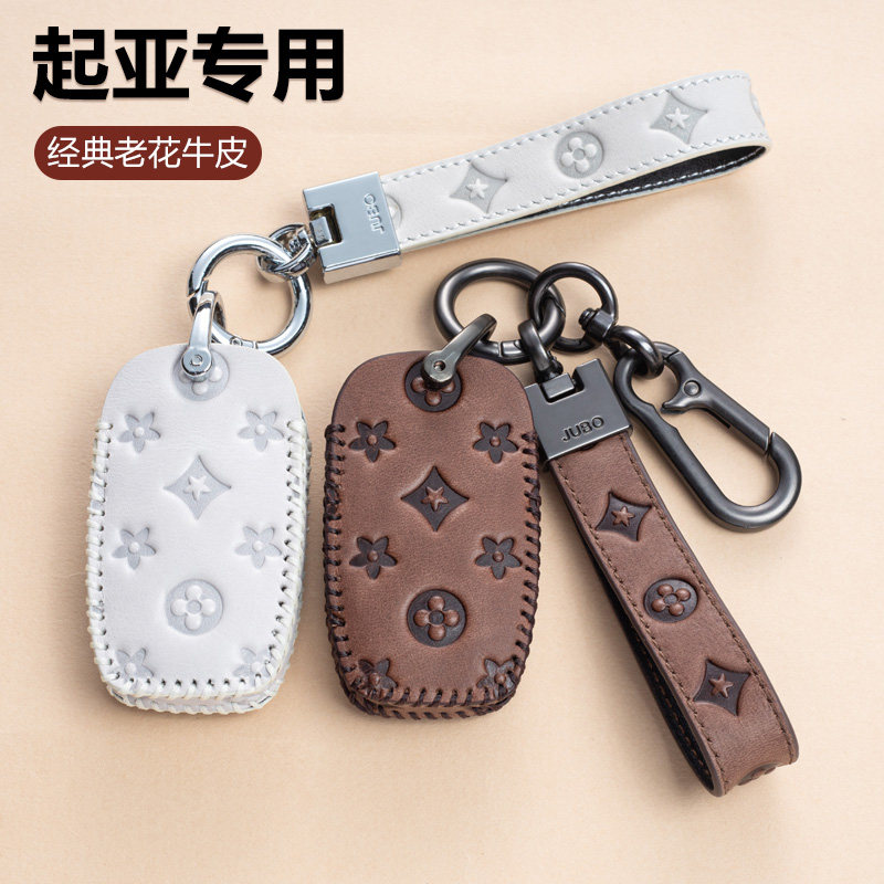 起亚k3钥匙套智跑k2奕跑k4凯酷k5傲跑kx3焕驰CROSS牛皮汽车包扣壳