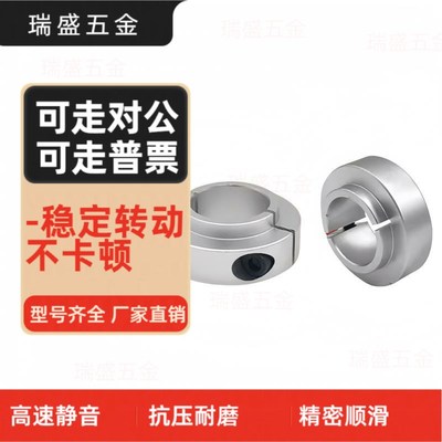 凸台轴承固定环-开口型STCJ-D6 8 10 12 15 17 20 25 30 35 40 50