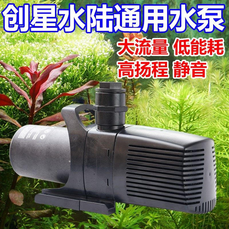 创星MP-5500 6500 7500 8500 9500 12000水陆鱼池鱼缸潜水喷泉泵