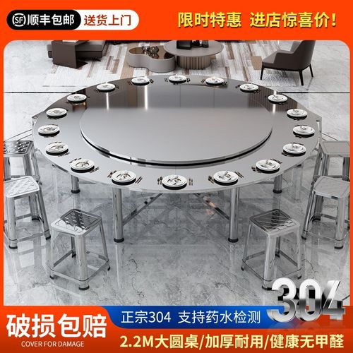 304加厚不锈钢转盘圆桌折叠桌面食堂家用商用大圆台餐桌吃饭桌子