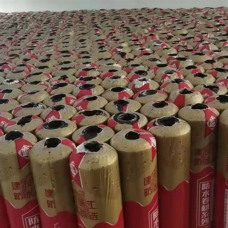 自粘防水卷材SBS改性沥青防水胶带免火烤铝箔防裂贴屋面补漏毛毡
