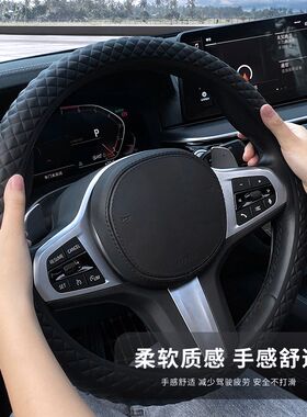 汽车硅胶方向盘套车载把套硅胶防滑超薄无味四季男女通用方向把套