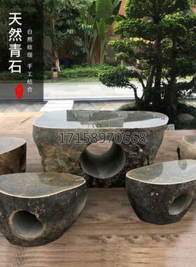 室外桌椅大理石不规则整石分体黄石摆件创意庭院圆桌茶几石台