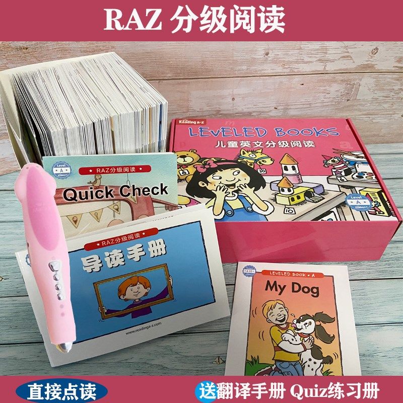 小达人点读笔通用幼儿启蒙英语分级阅读绘本原版读物全套