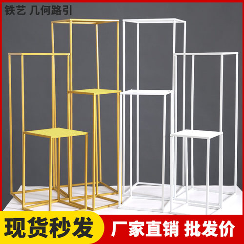 金色铁艺几何婚庆道具方框立柱花架花艺路引舞台婚礼布置装饰摆件