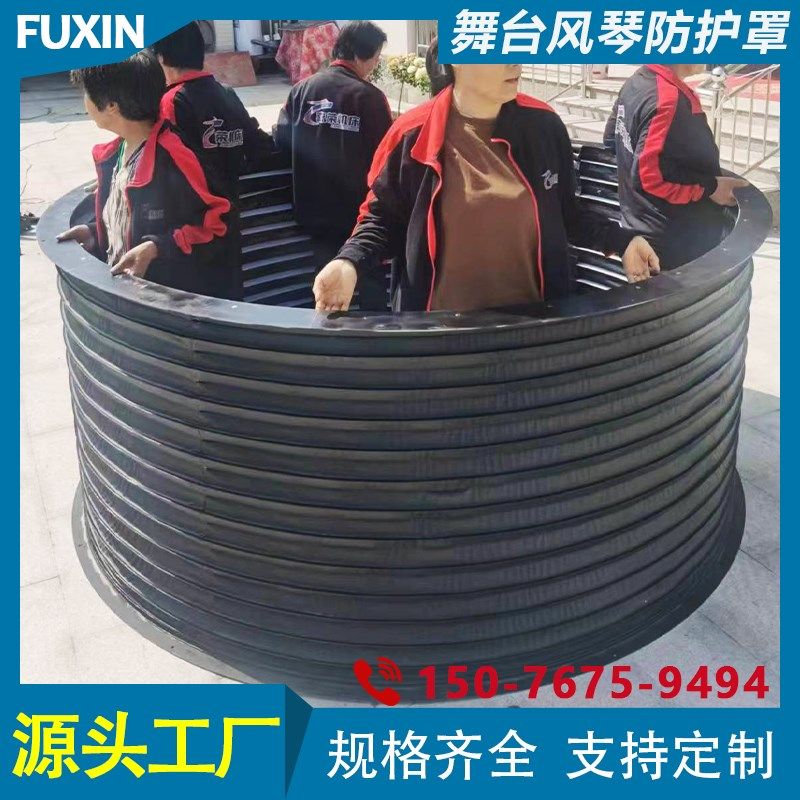 升降舞台圆形风琴防护罩酒吧T台耐高温防烫风琴折叠布风琴防尘罩