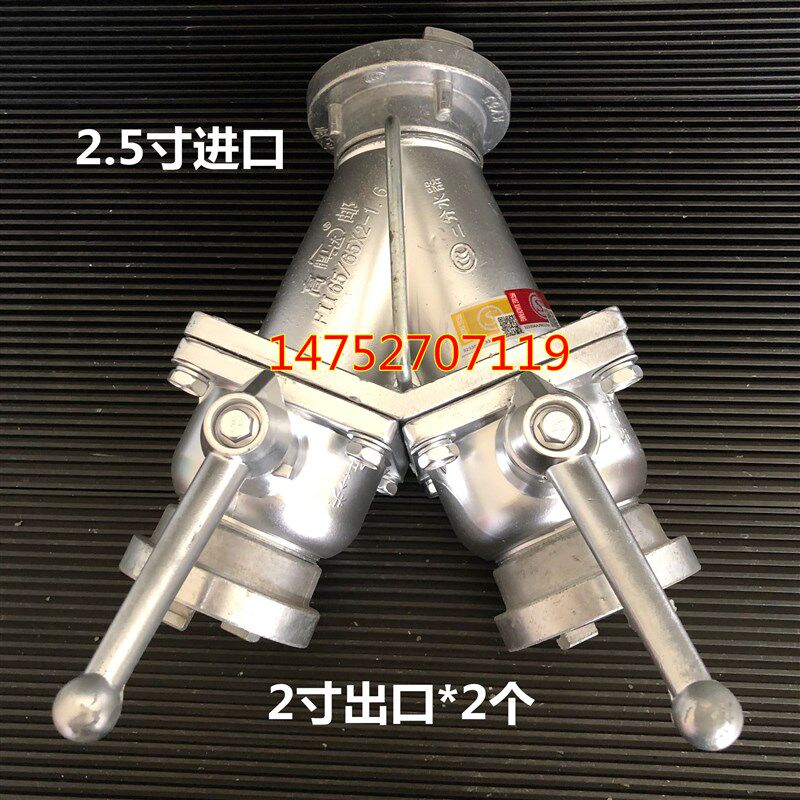 定制水管三叉分水器2寸3寸三通 软管接头选配二分水器4寸分水器