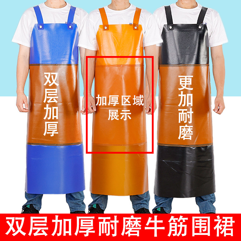 加厚耐磨防水牛筋围裙上班工作石材场屠宰防油加大加长双层围兜