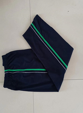 加绒加厚中小学生新款深蓝色拼接细白杠加绿杠宽松直筒校服长裤子