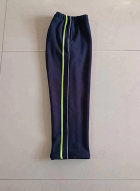 定制中小学生春秋新款深蓝拼接细白杠加宽绿杠宽松直筒休闲校服裤