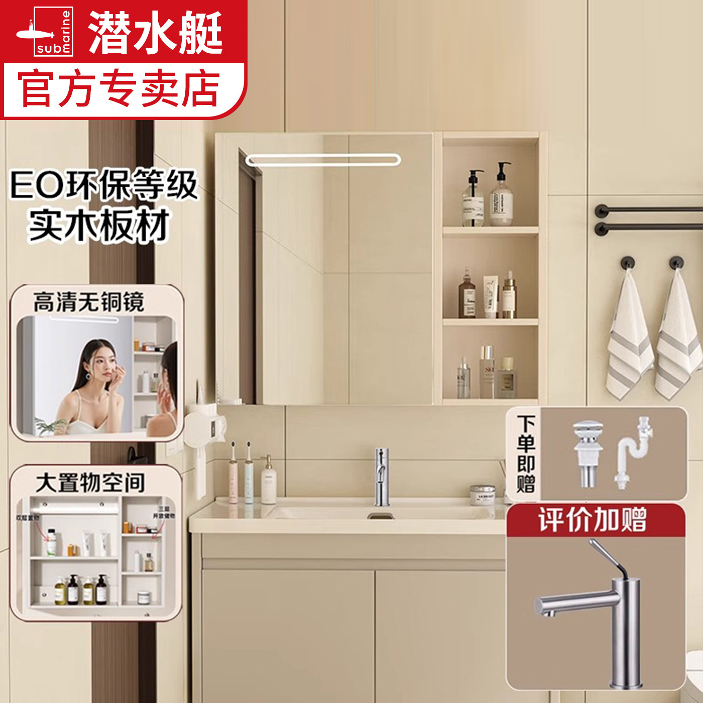 潜水艇轻奢浴室柜组合陶瓷一体盆洗手洗脸盆柜卫生间卫浴柜洗漱台