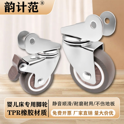 承重J型万向轮轮子大全超静音滑轮移动底座带煞车小推车脚轮滚轮