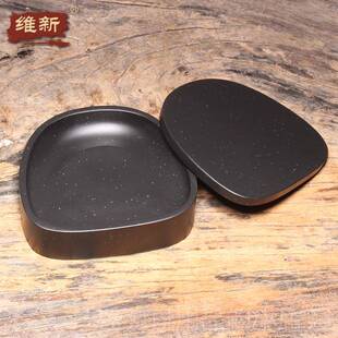 正品维新手工制砚实用歙砚经砚典月牙池带盖砚台极原石天然金素砚