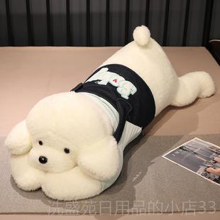 正品 上睡觉布 趴狗公仔抱床枕泰迪熊偶狗狗玩小趴熊毛绒玩具男女款