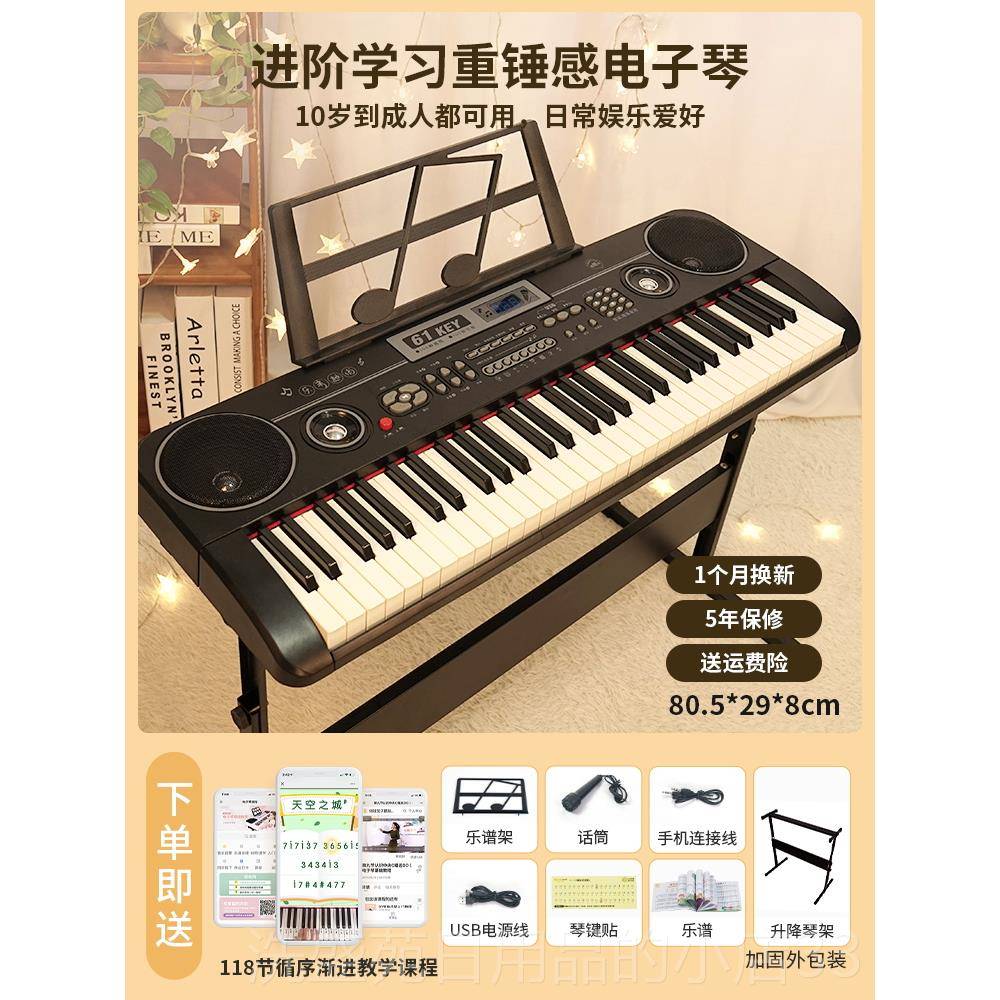 正品3电学子琴儿童初乐器钢琴可弹奏物宝宝成人-15岁生日礼男女孩