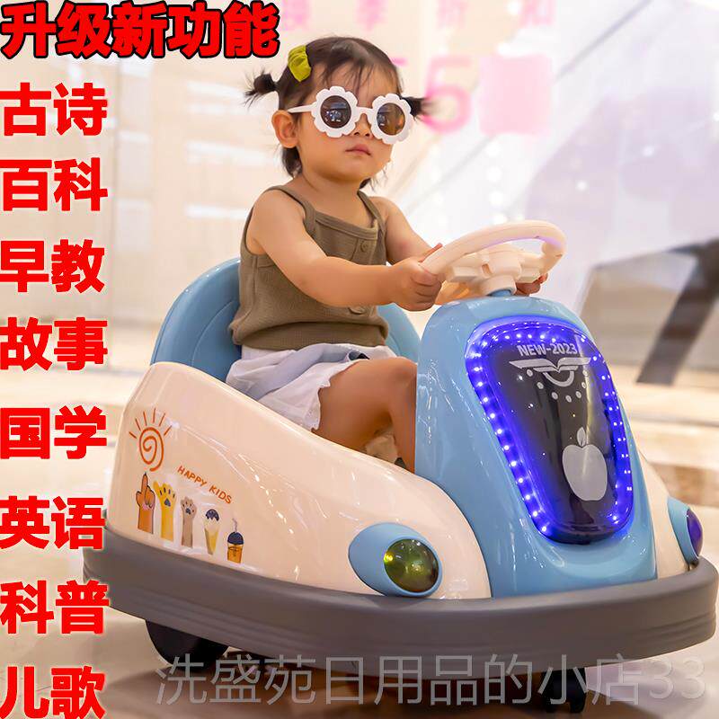 正品六一儿四童节礼物玩具电动车幼儿13-6周婴岁2遥控男女小孩-宝