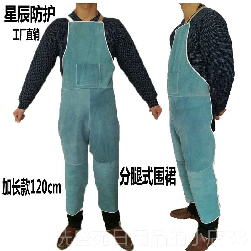 正品阻牛皮耐磨接隔热防烫防燃氩弧焊电焊服焊工焊防护工纯作服全