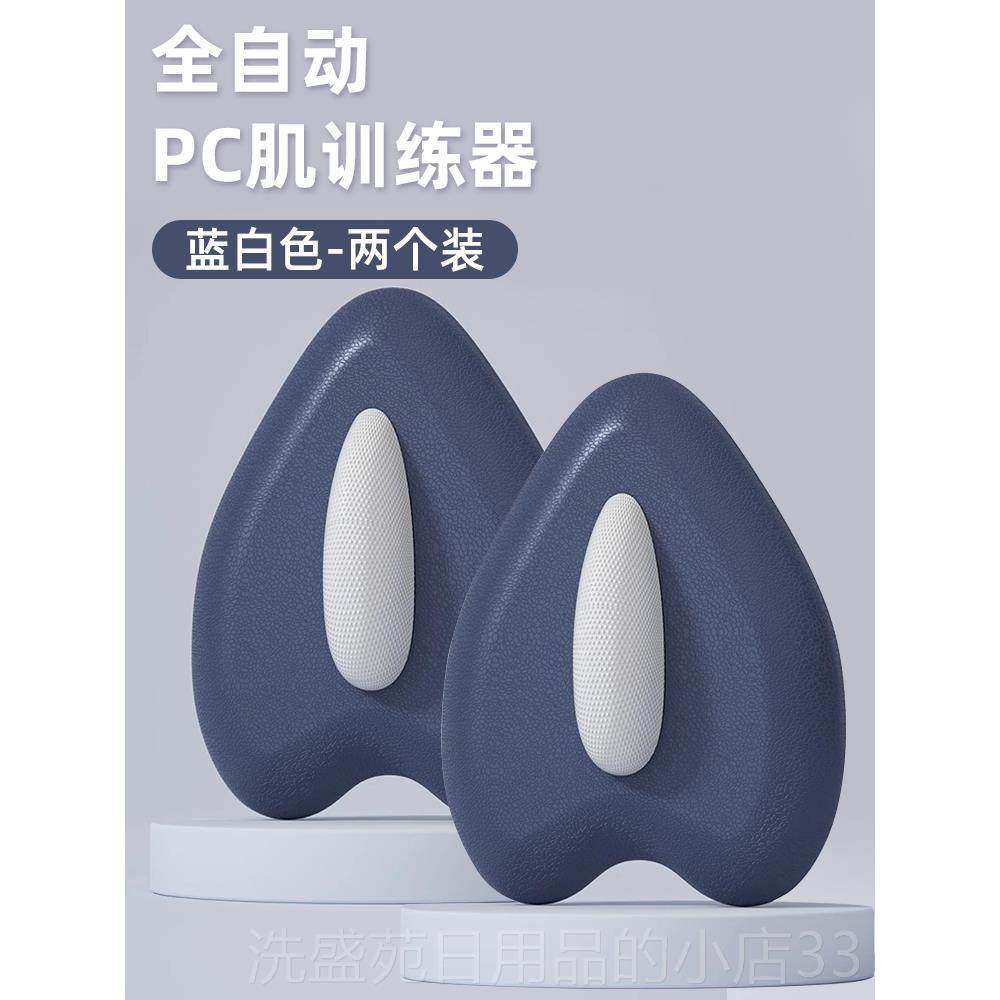 正品凯格动尔辅助训练器男pc肌盆括约夹腿提肛锻炼内肌侧内收底运