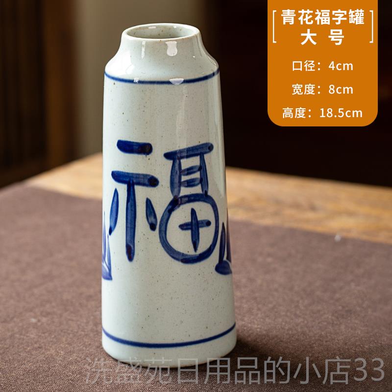 正品陶瓷福客字花瓶景德手绘青花复古插陶罐摆件中式风家居厅装花